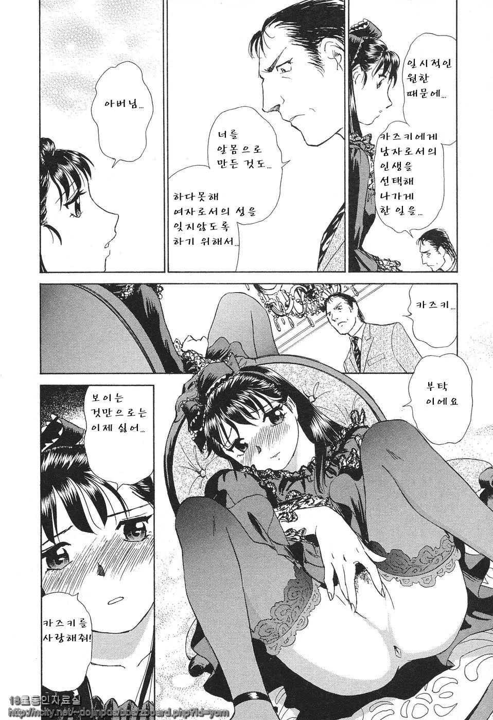 웹툰 이미지 168