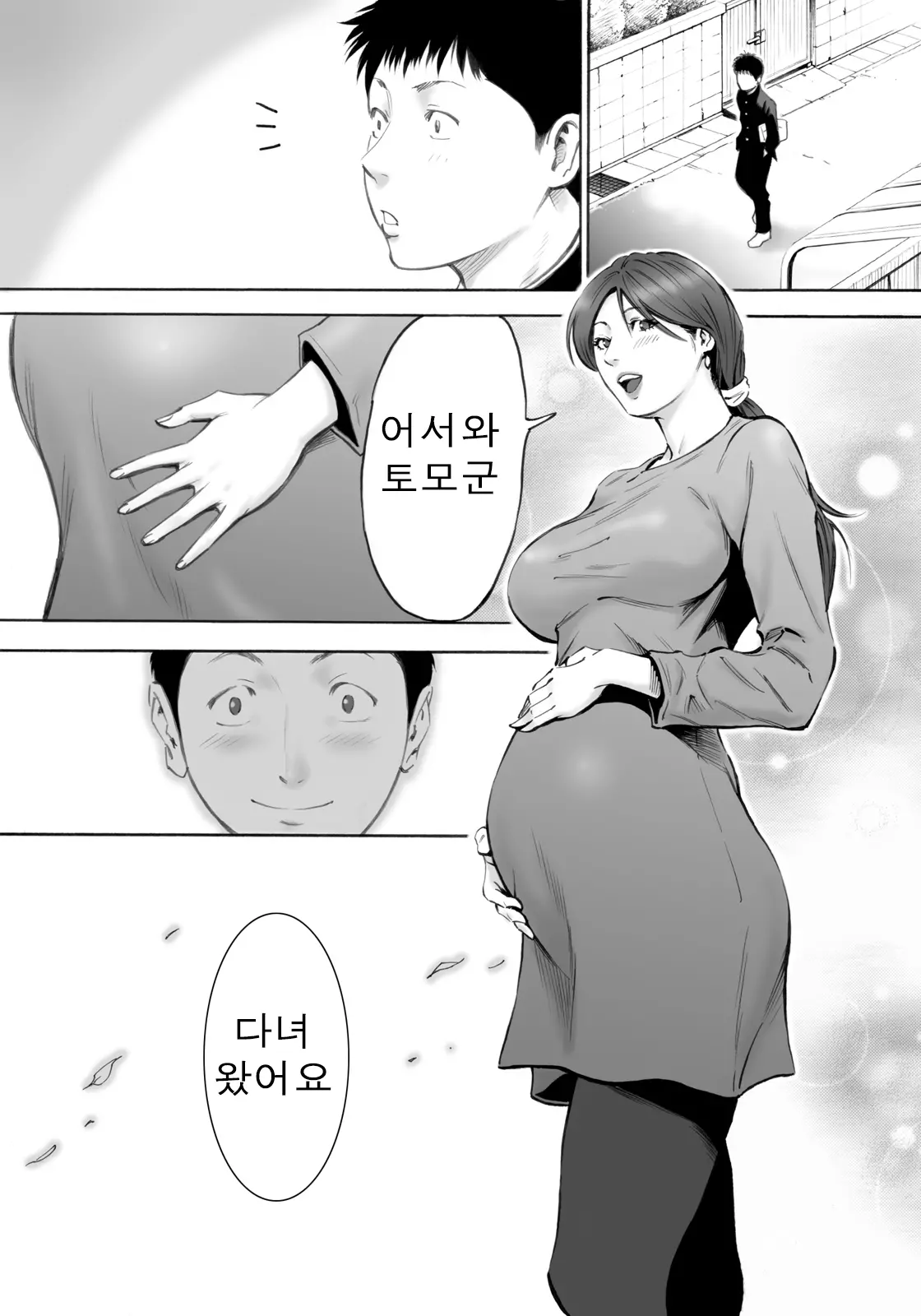 웹툰 이미지 40