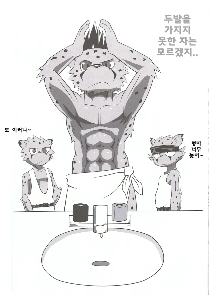 웹툰 이미지 16