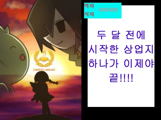 웹툰 이미지 172
