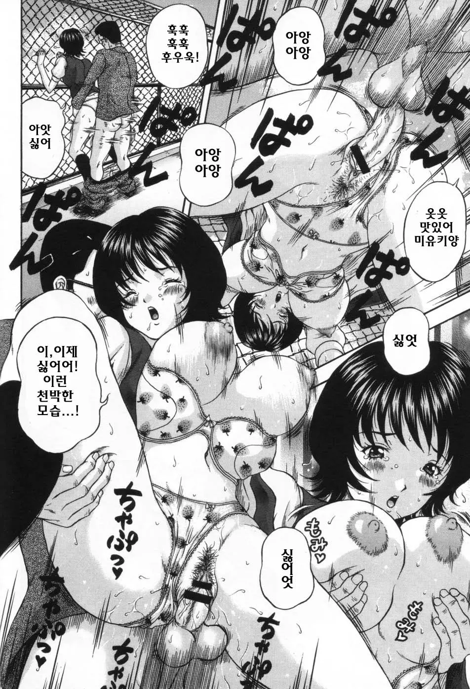 웹툰 이미지 51