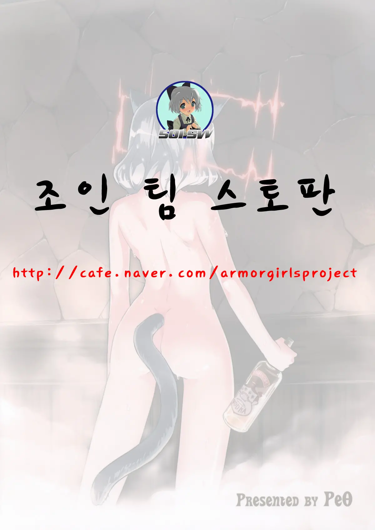 웹툰 이미지 34