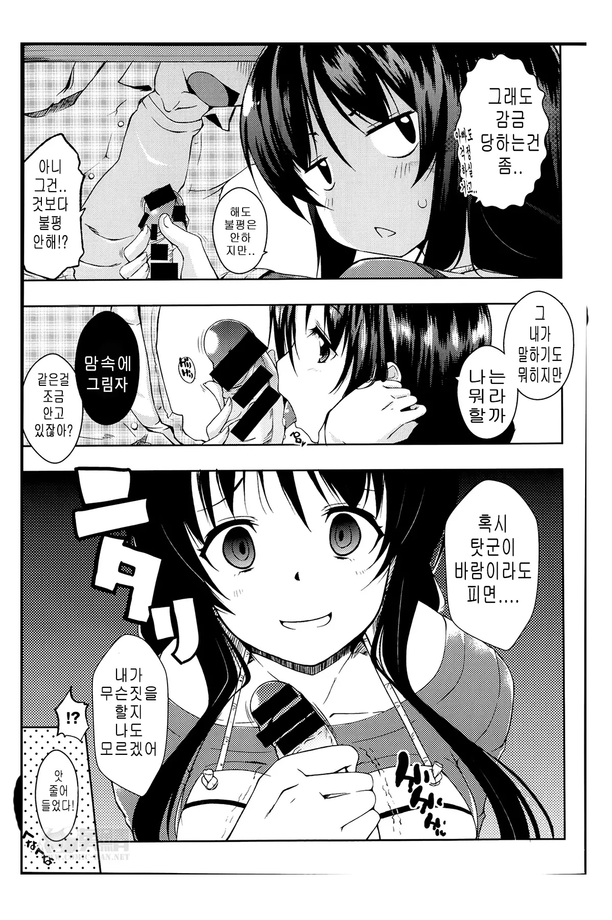 웹툰 이미지 56
