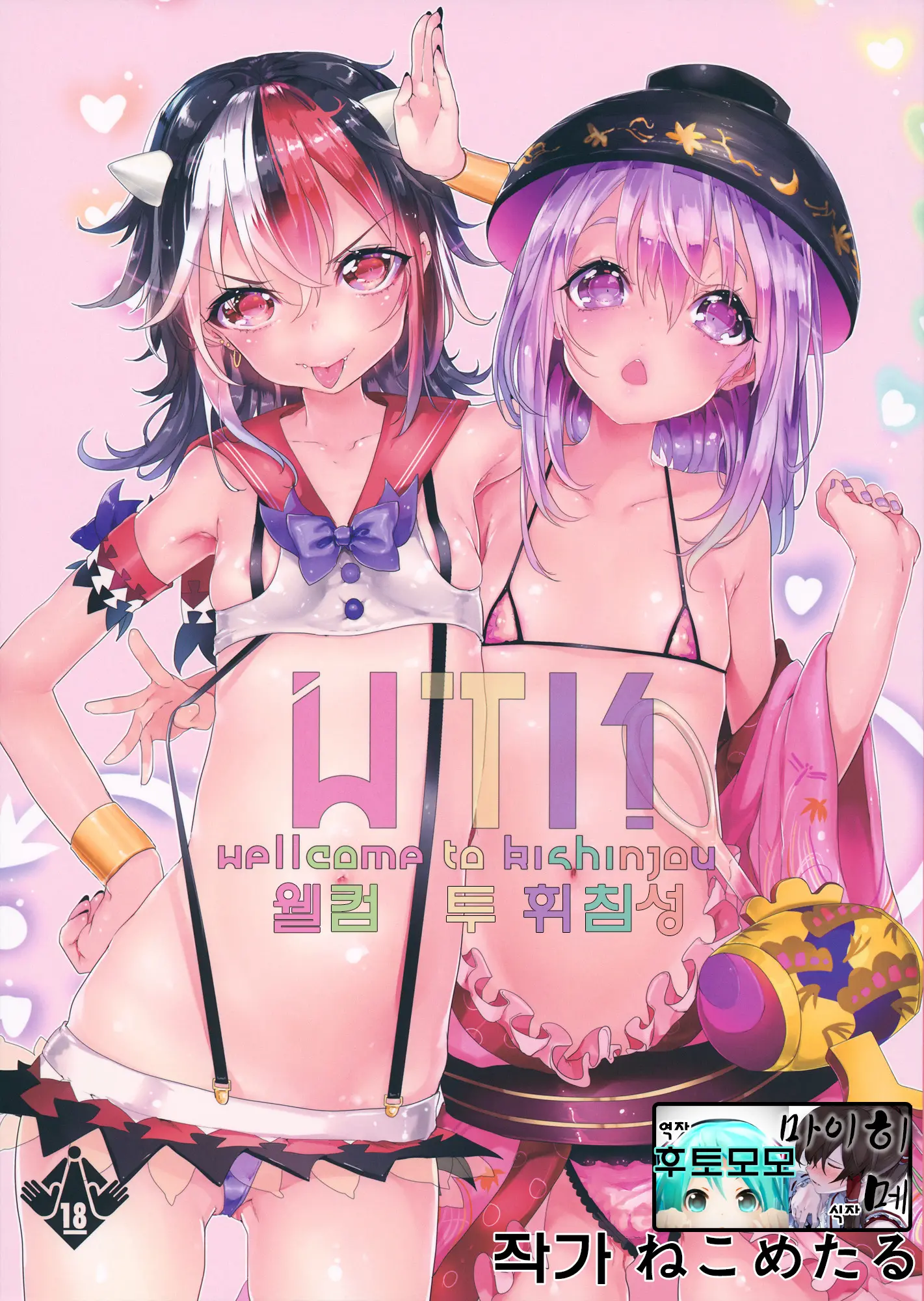 웹툰 이미지 0