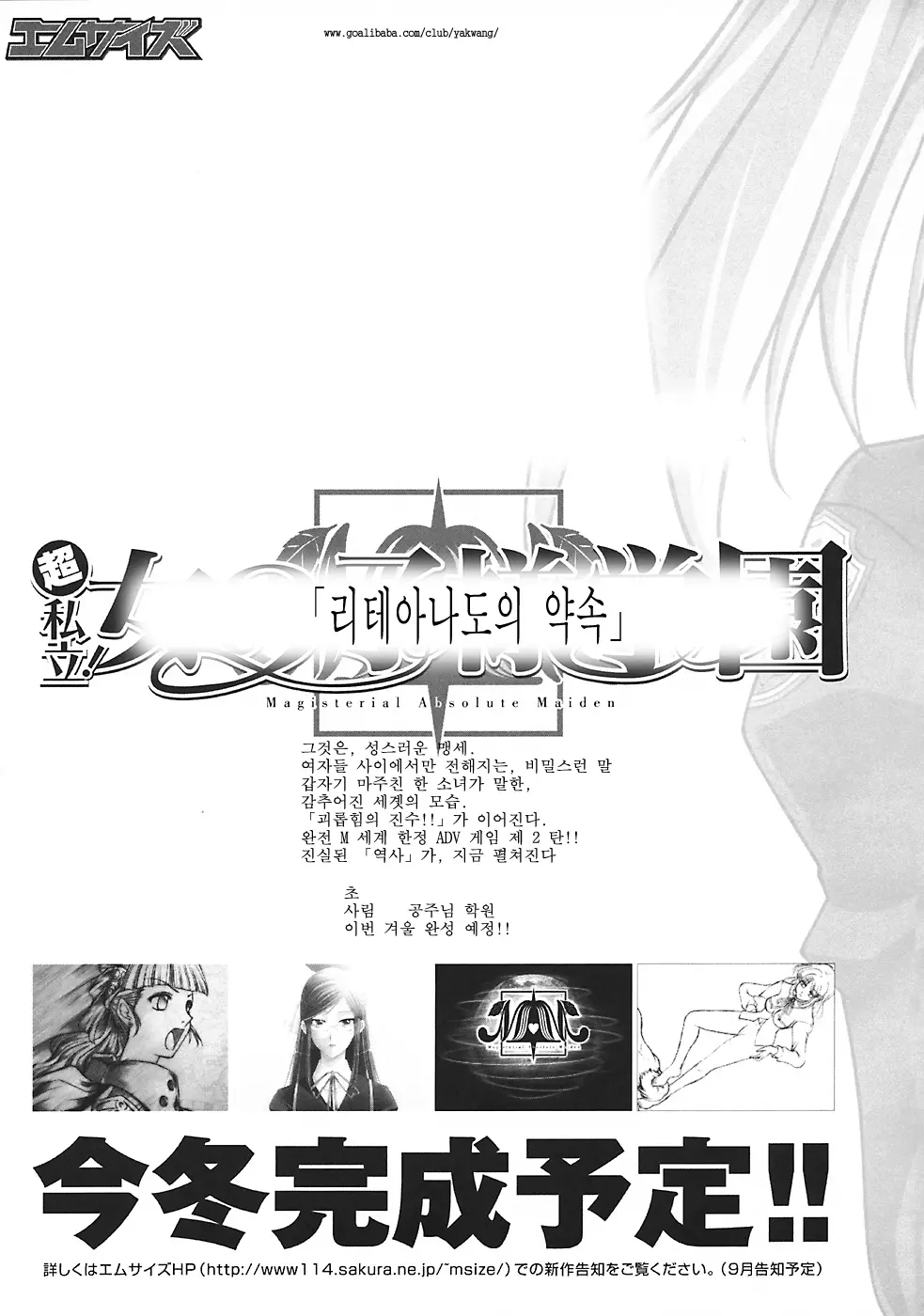 웹툰 이미지 23