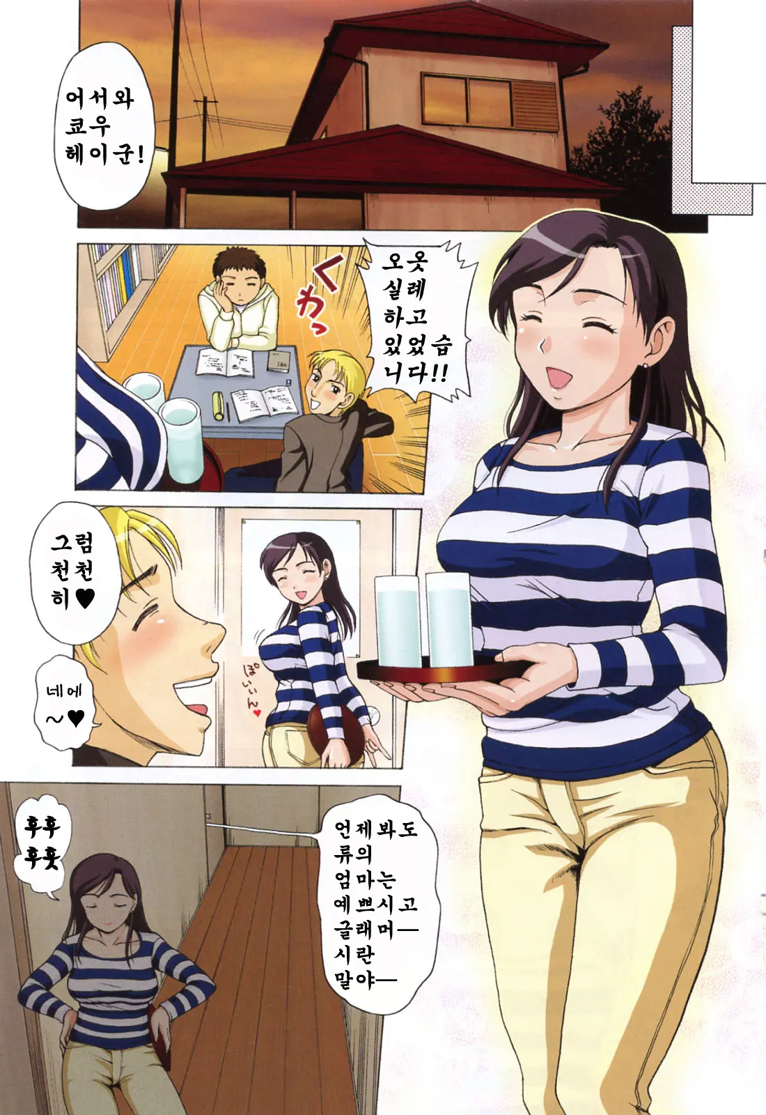 웹툰 이미지 6