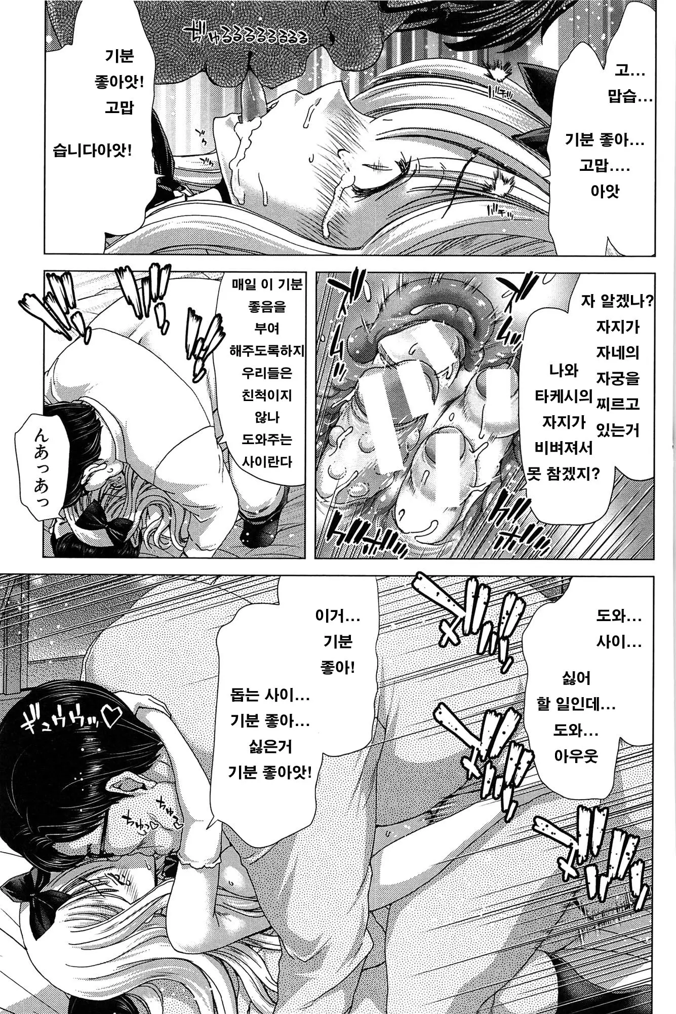 웹툰 이미지 153