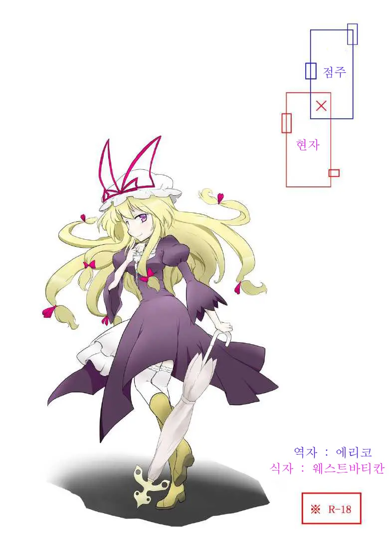 웹툰 이미지 0