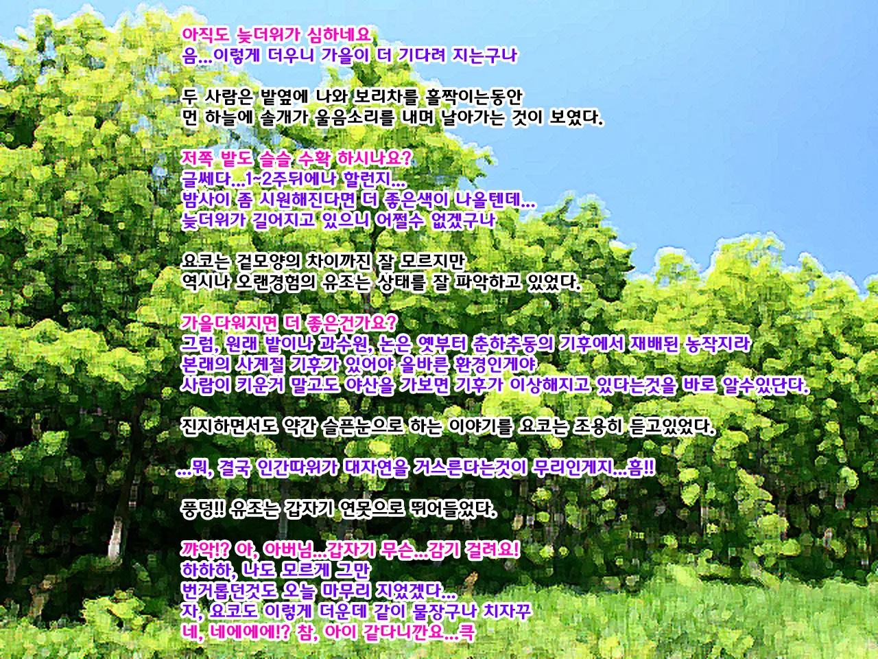 웹툰 이미지 100