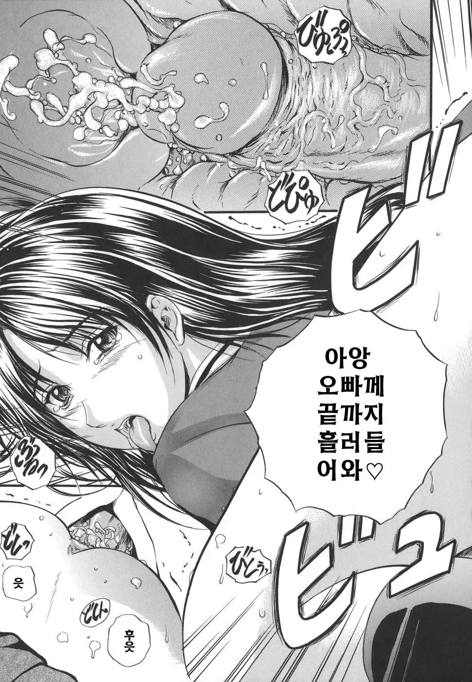 웹툰 이미지 216