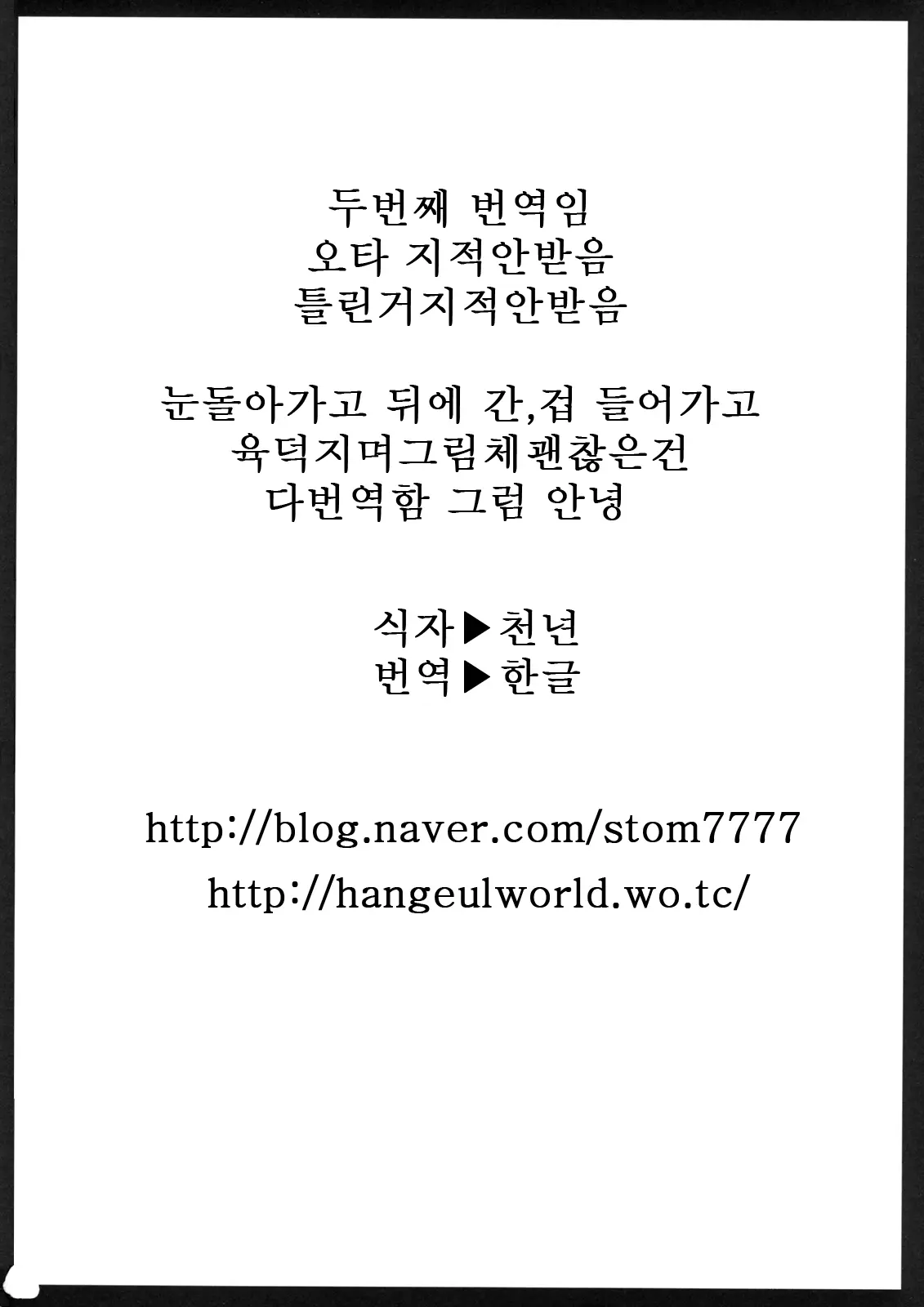 웹툰 이미지 40