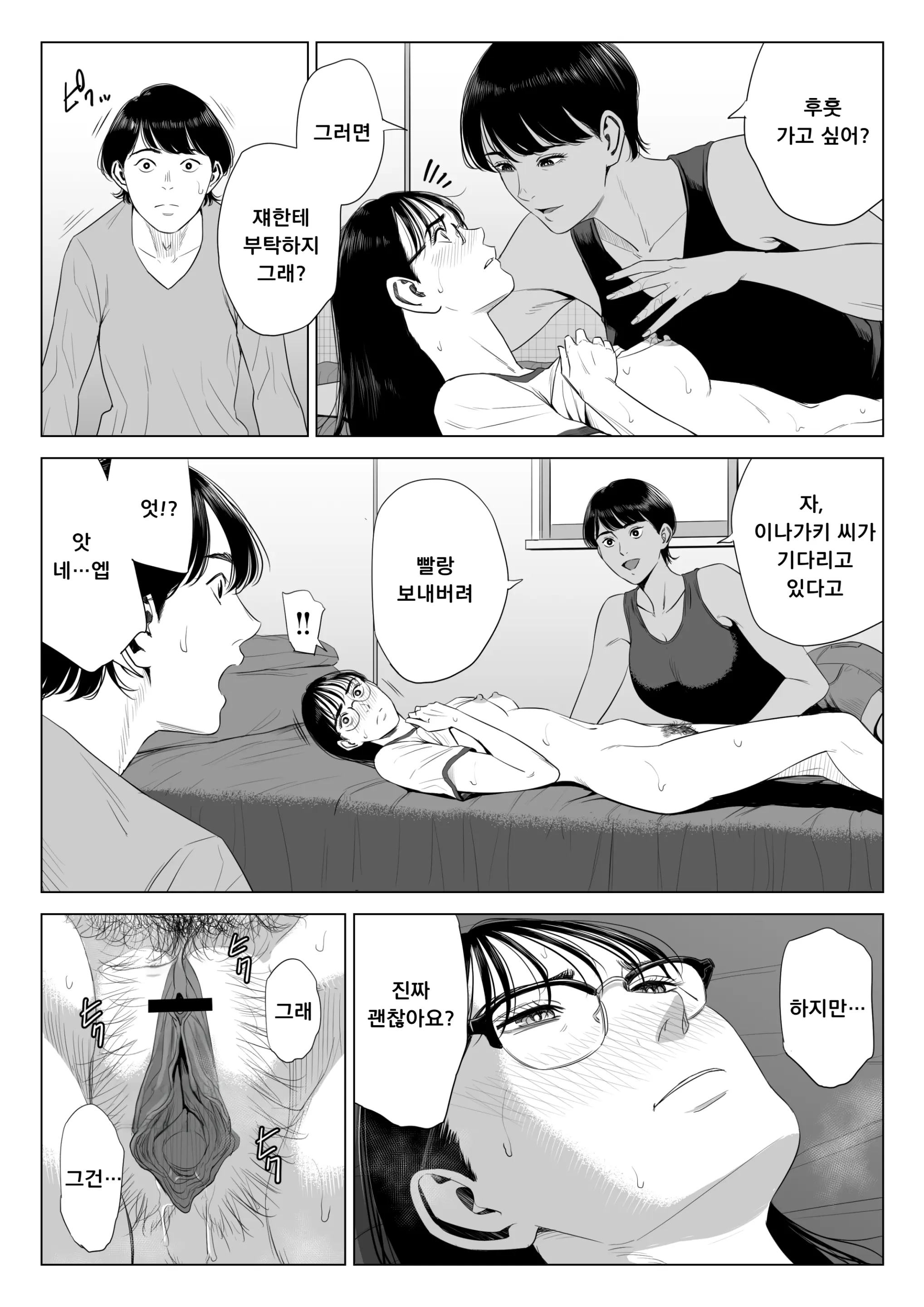 웹툰 이미지 45