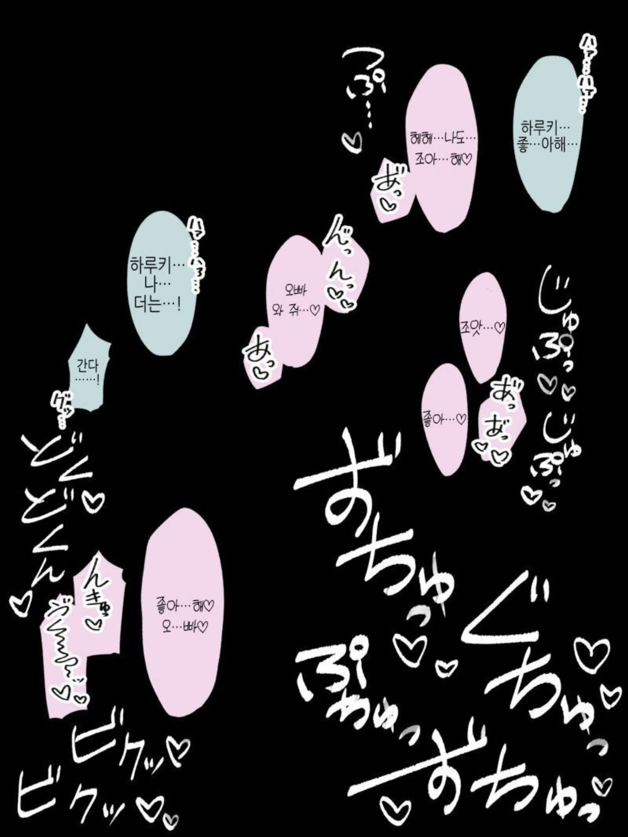 웹툰 이미지 157