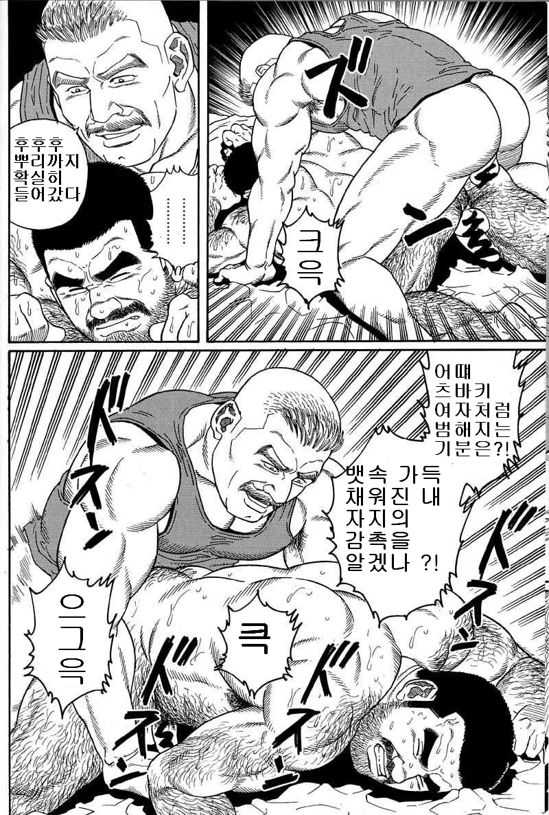 웹툰 이미지 102