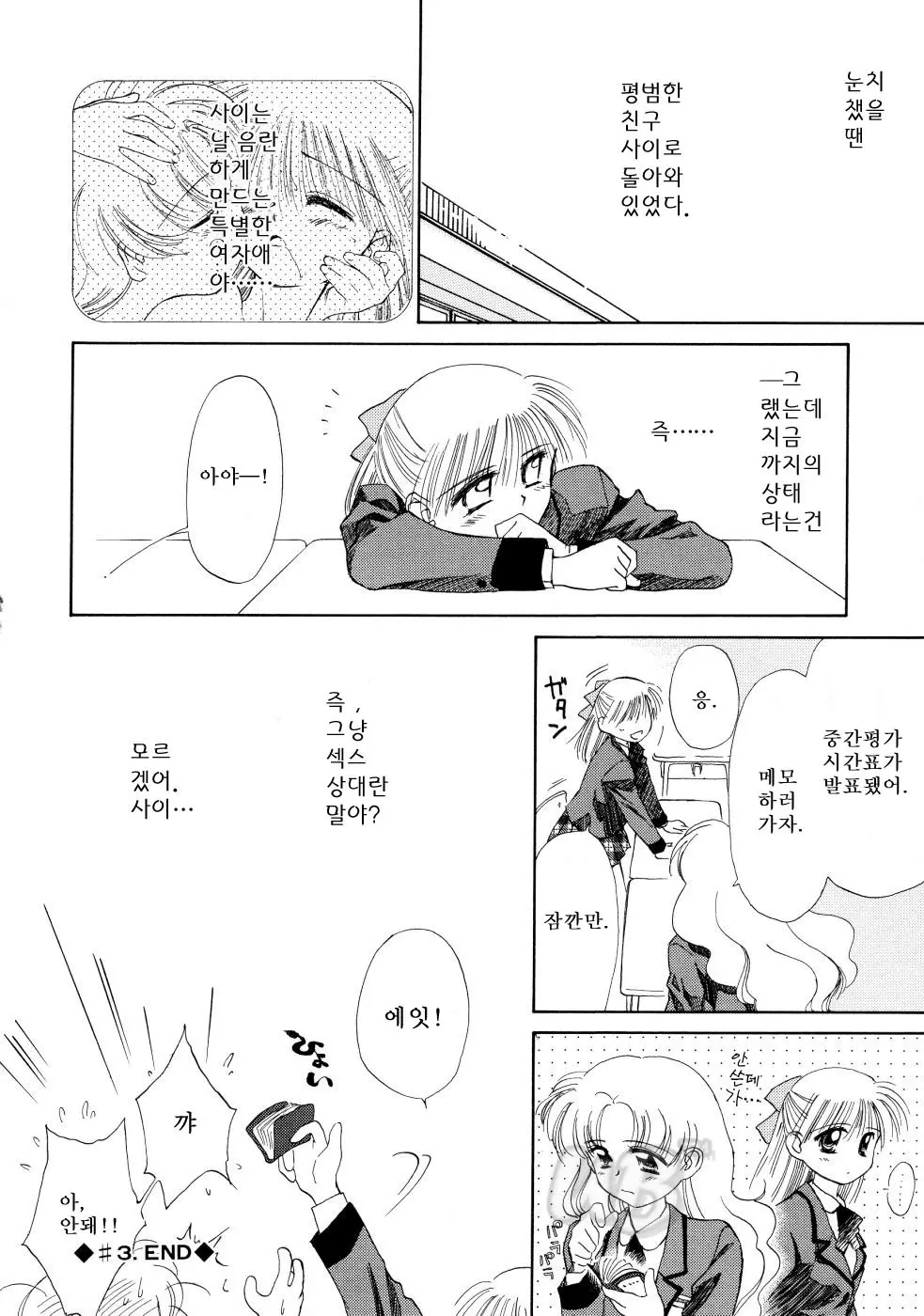 웹툰 이미지 75