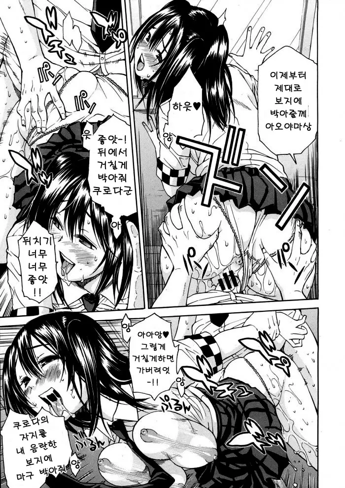 웹툰 이미지 20
