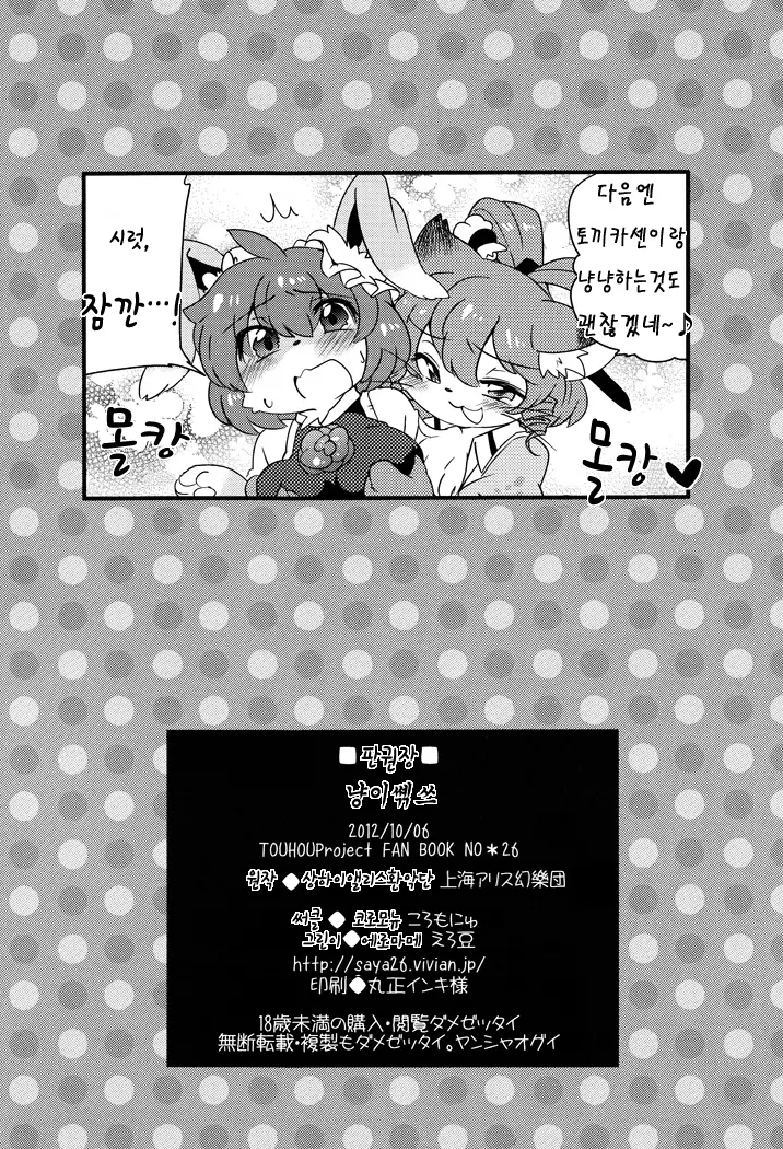 웹툰 이미지 12