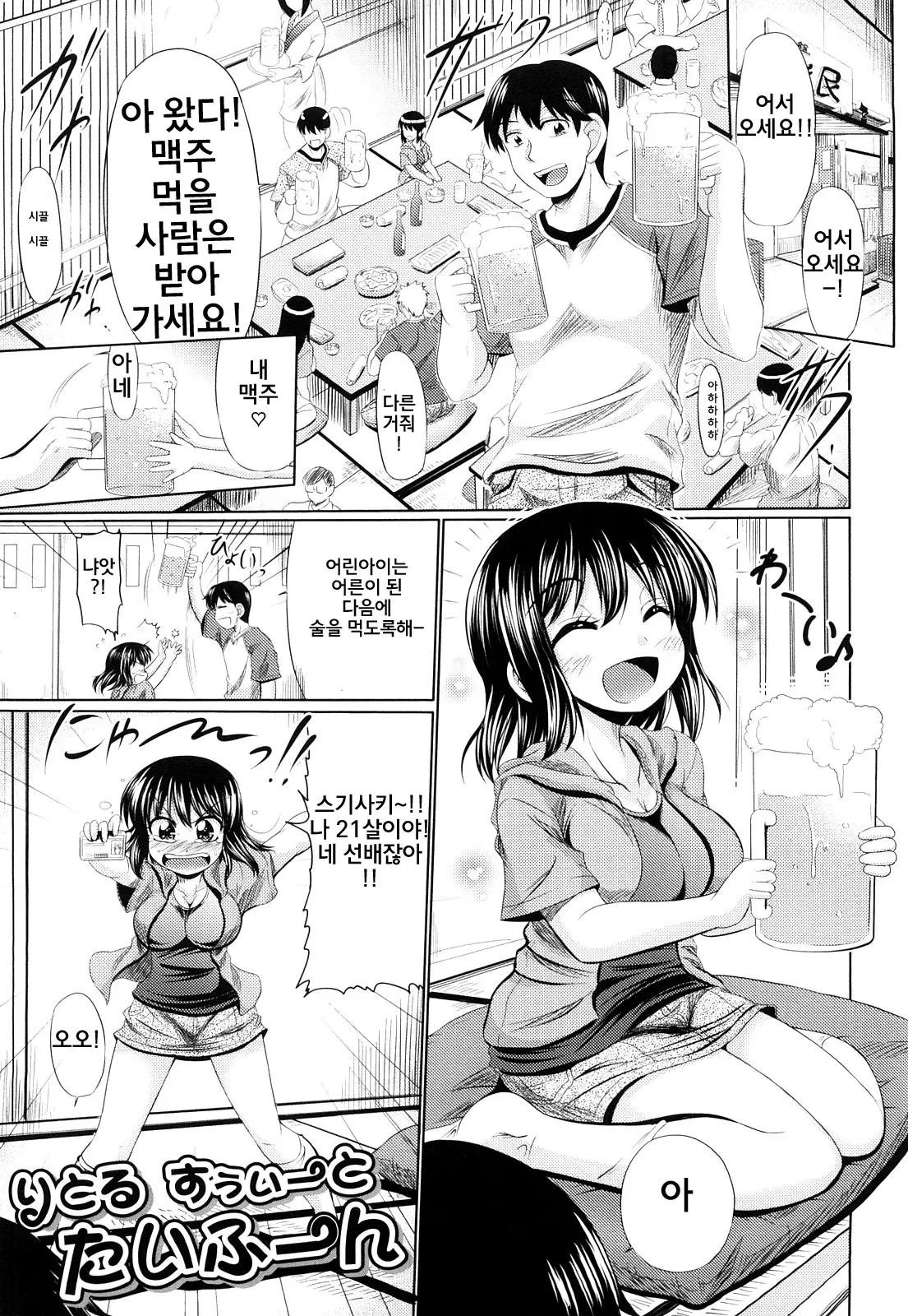 웹툰 이미지 43