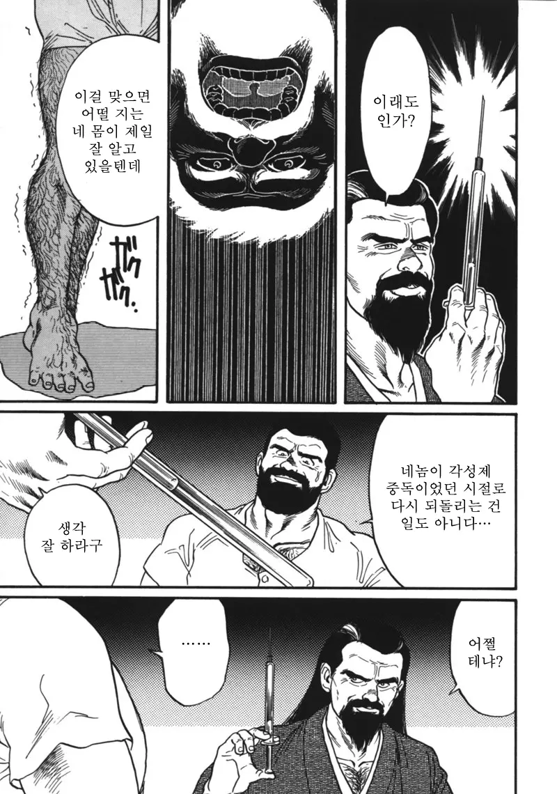 웹툰 이미지 104