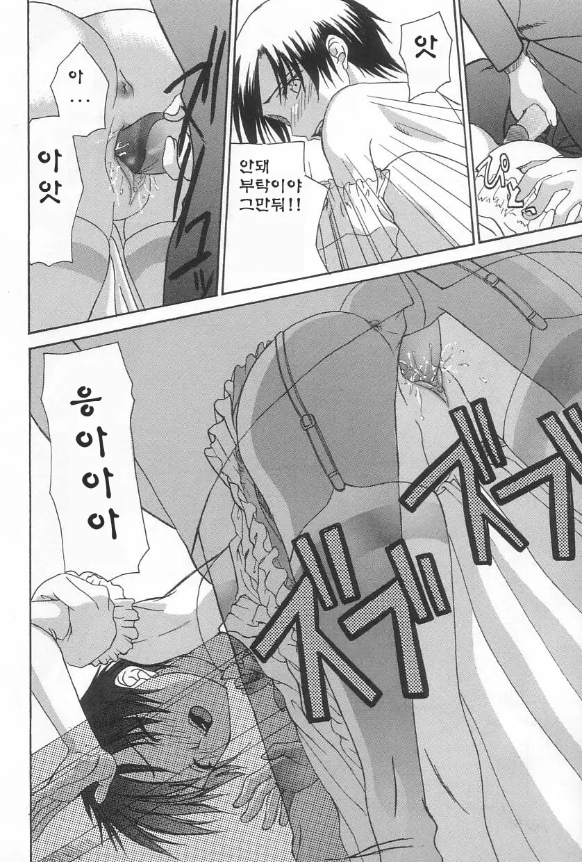 웹툰 이미지 130