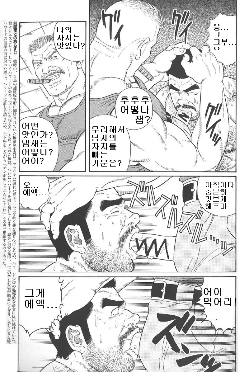 웹툰 이미지 81