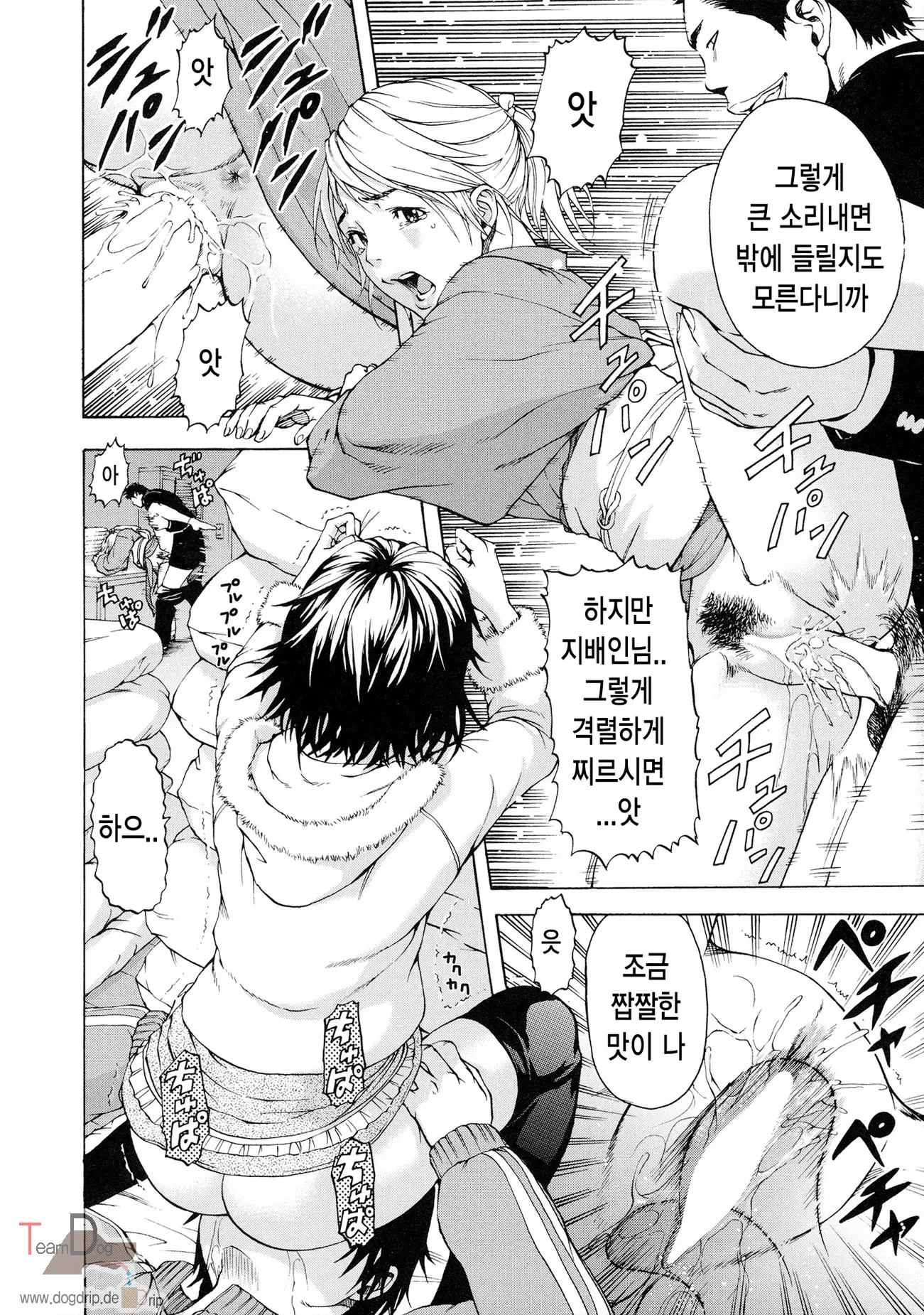 웹툰 이미지 44