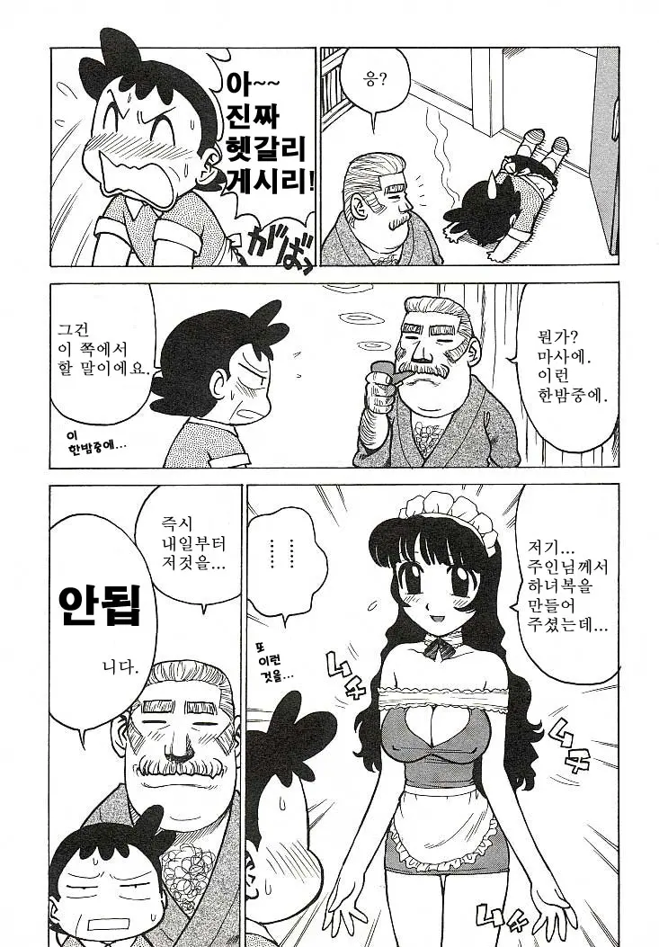 웹툰 이미지 67