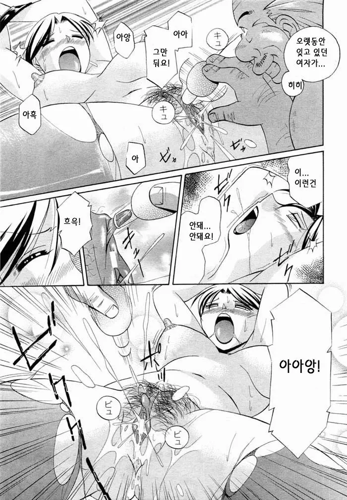 웹툰 이미지 139