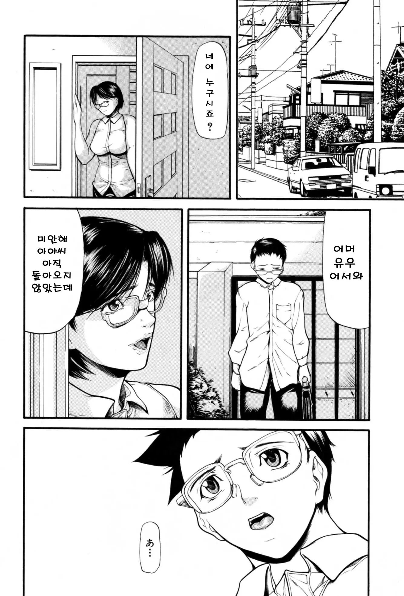 웹툰 이미지 31