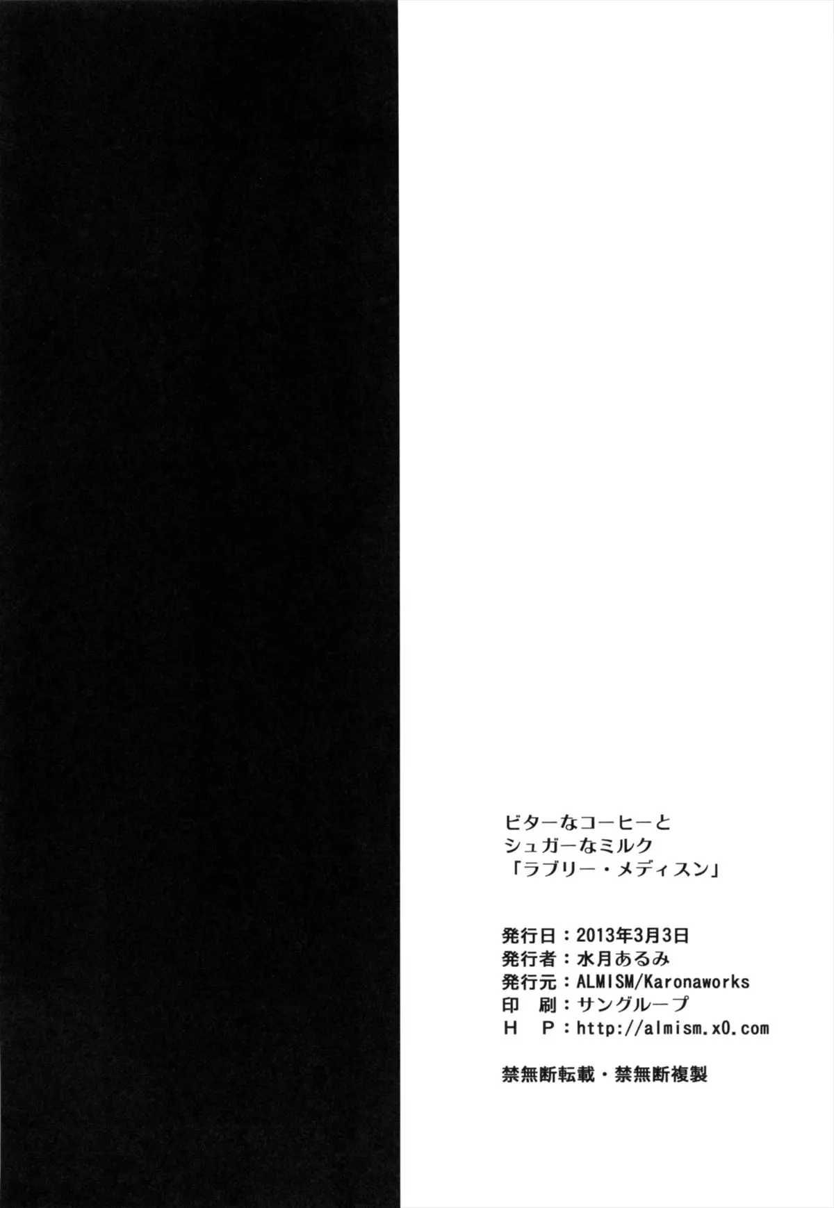 웹툰 이미지 13