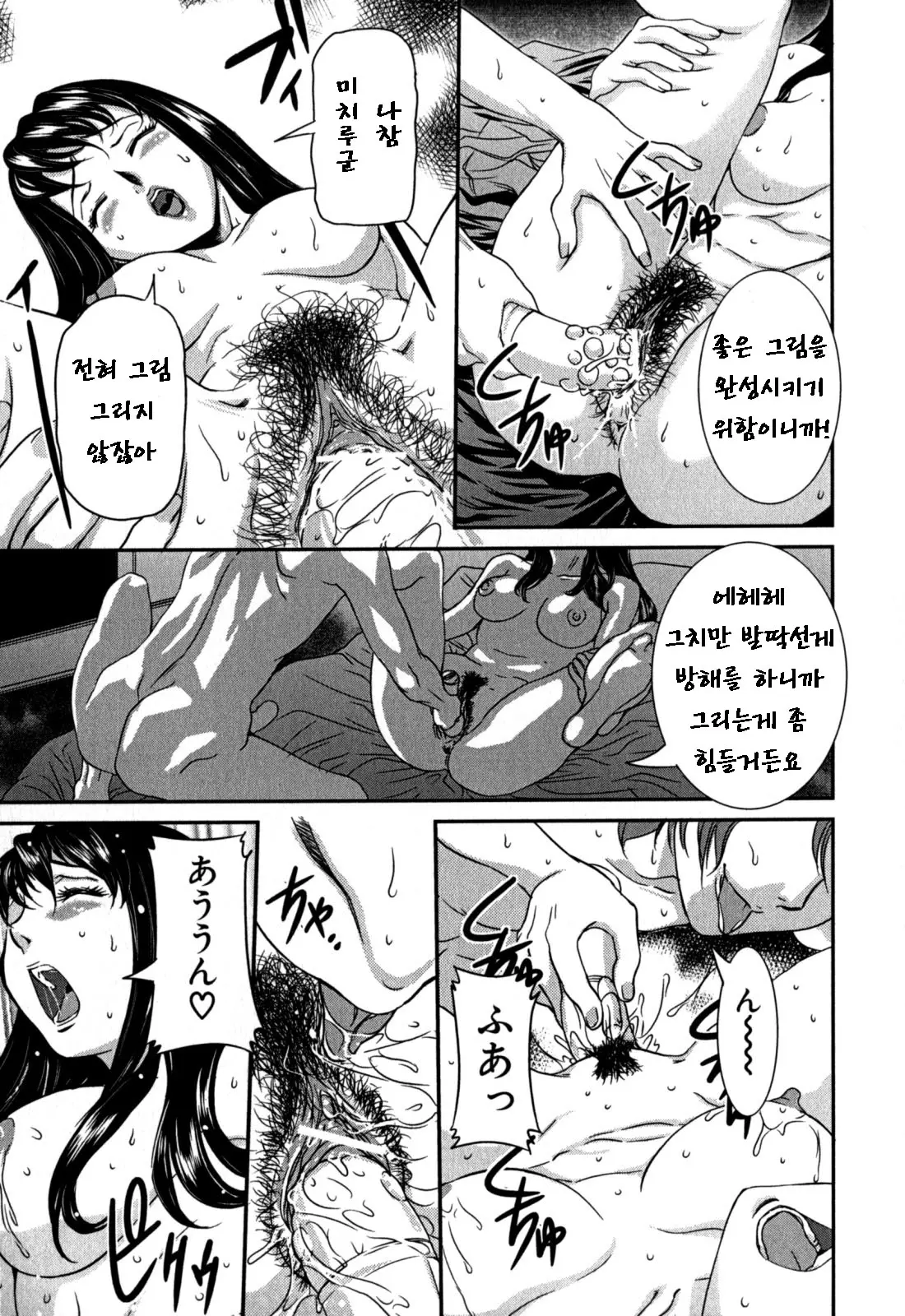 웹툰 이미지 44
