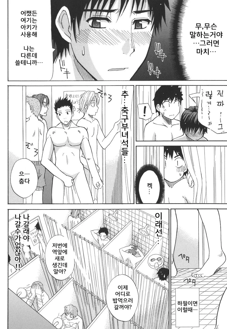 웹툰 이미지 37
