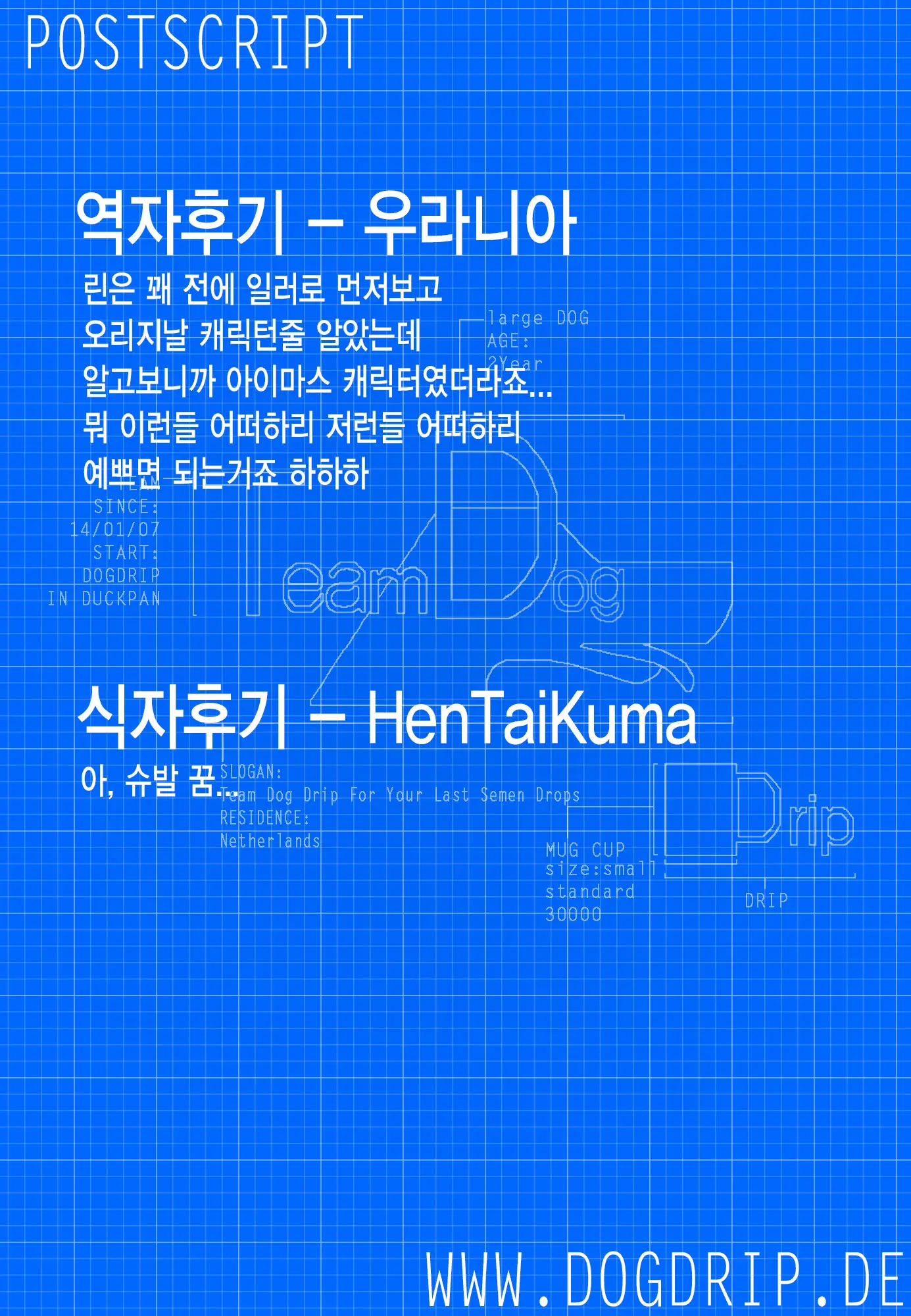 웹툰 이미지 26