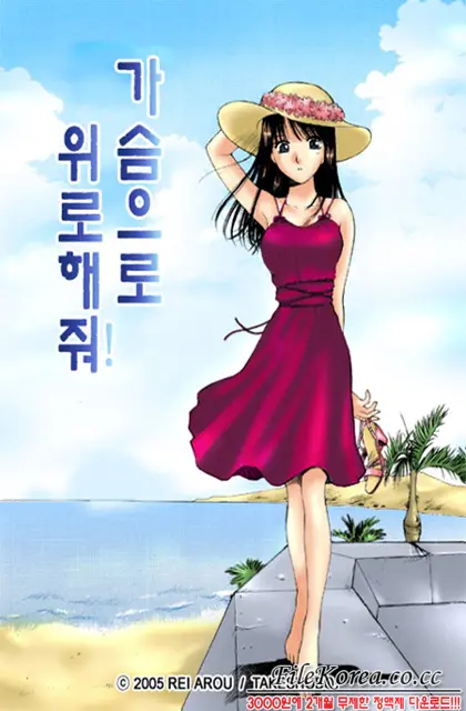 웹툰 이미지 20