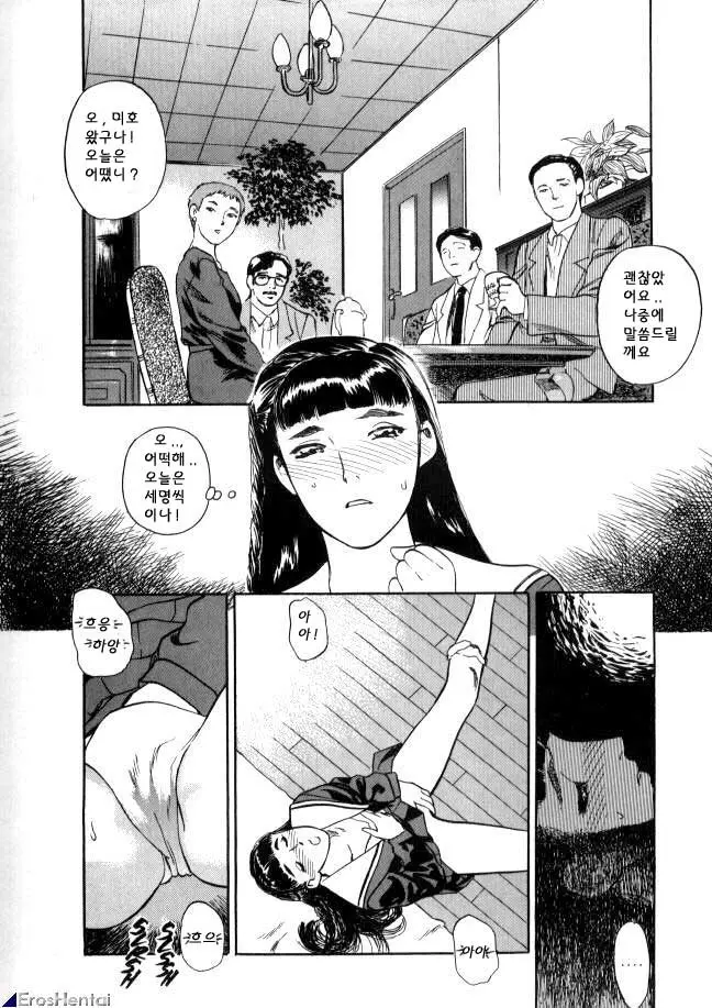 웹툰 이미지 108