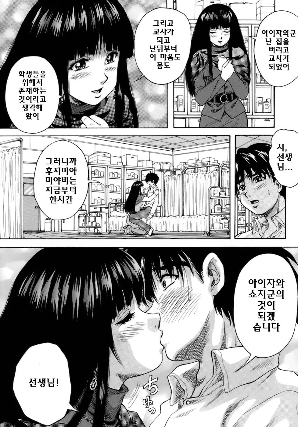 웹툰 이미지 15