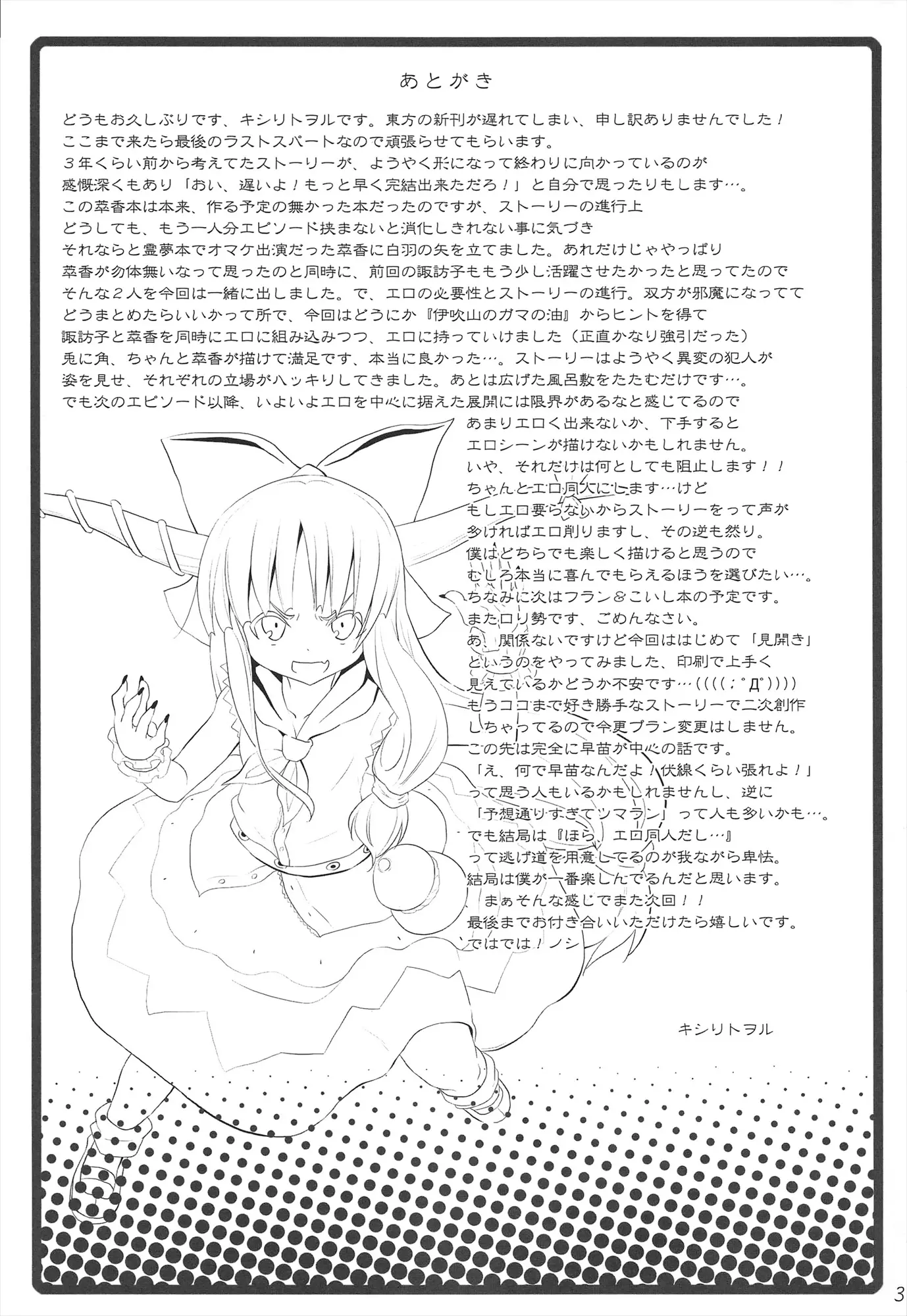 웹툰 이미지 32