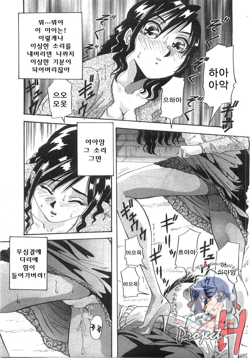 웹툰 이미지 82