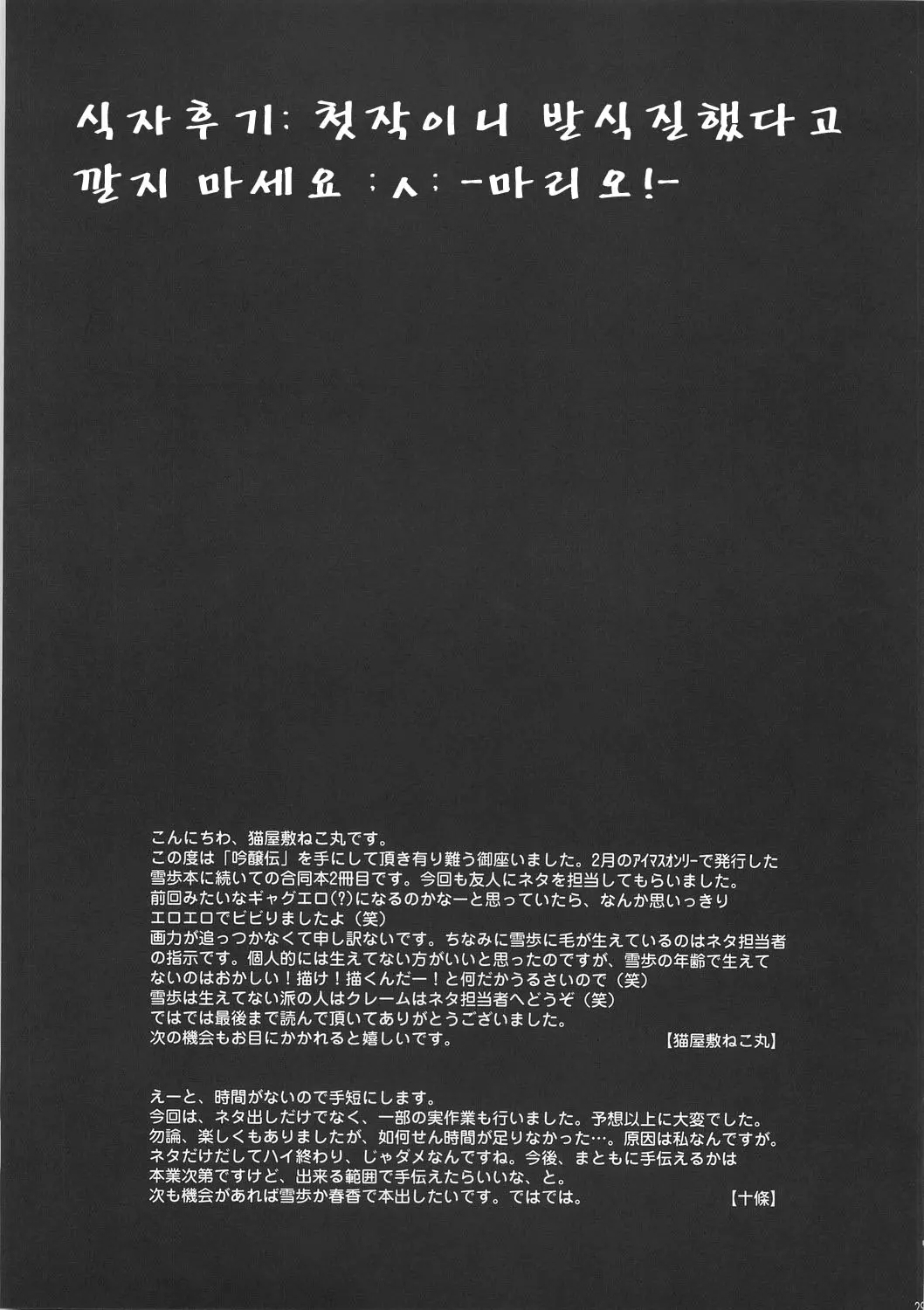 웹툰 이미지 27