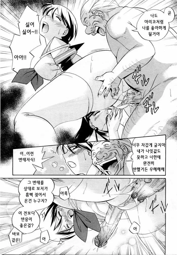 웹툰 이미지 89