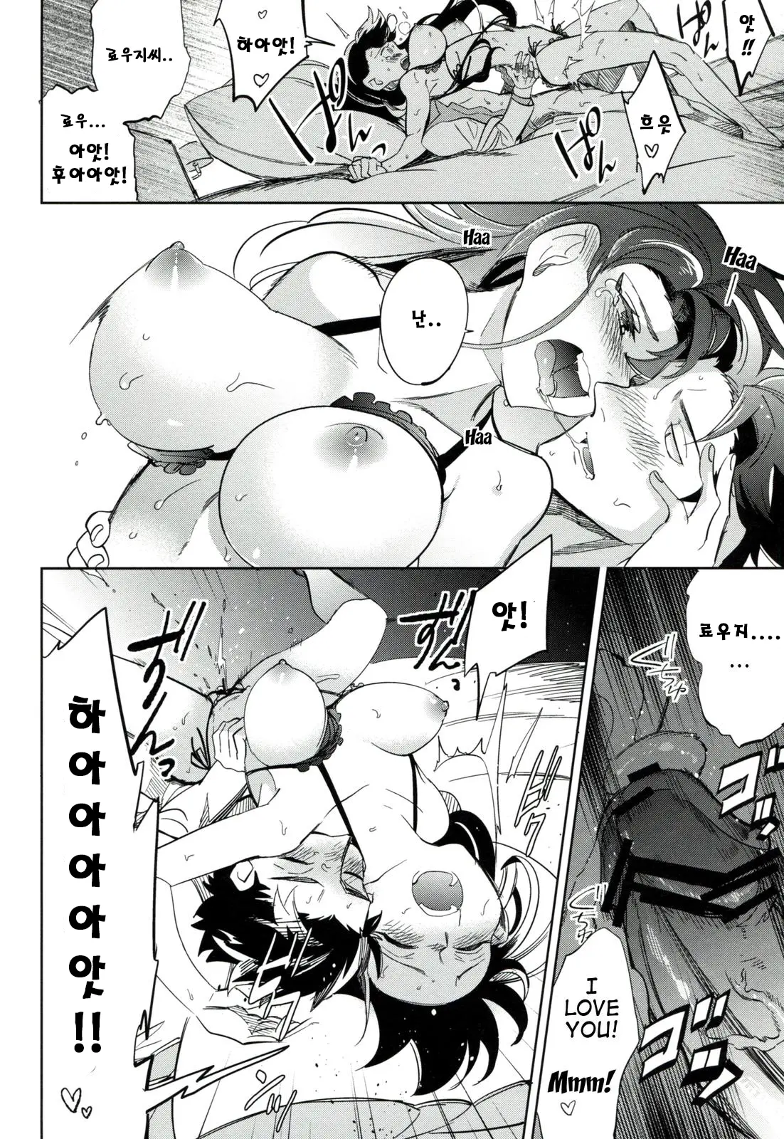 웹툰 이미지 36