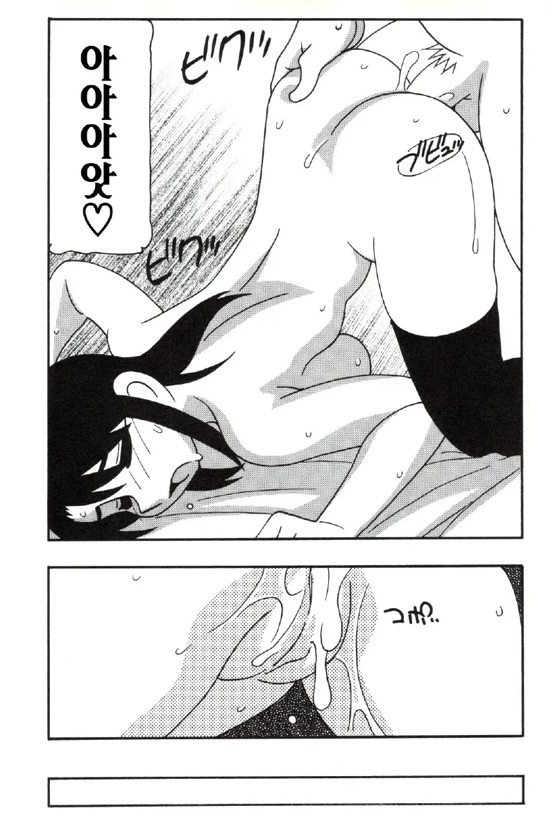 웹툰 이미지 96