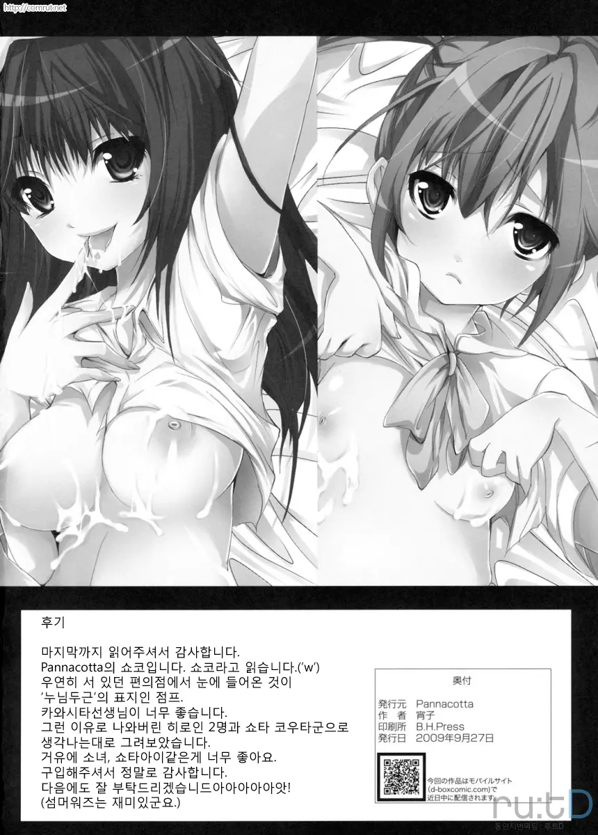 웹툰 이미지 40