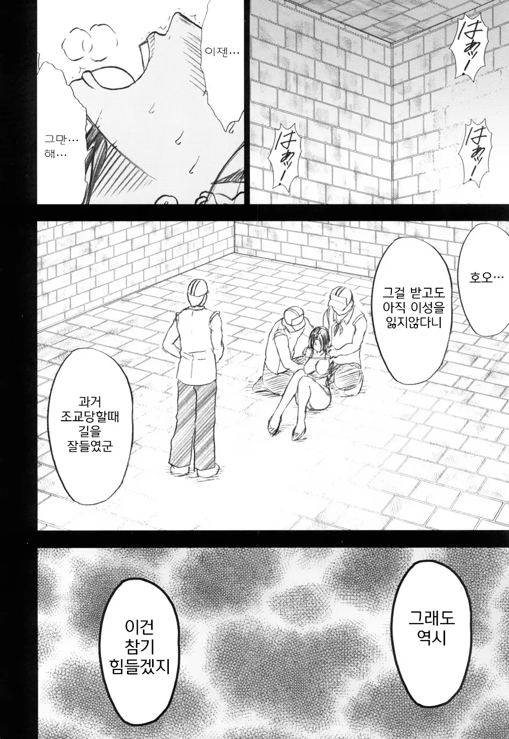 웹툰 이미지 102