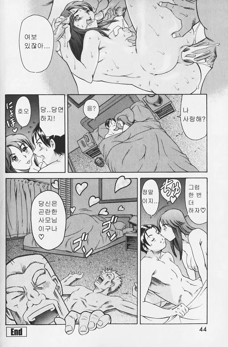 웹툰 이미지 44
