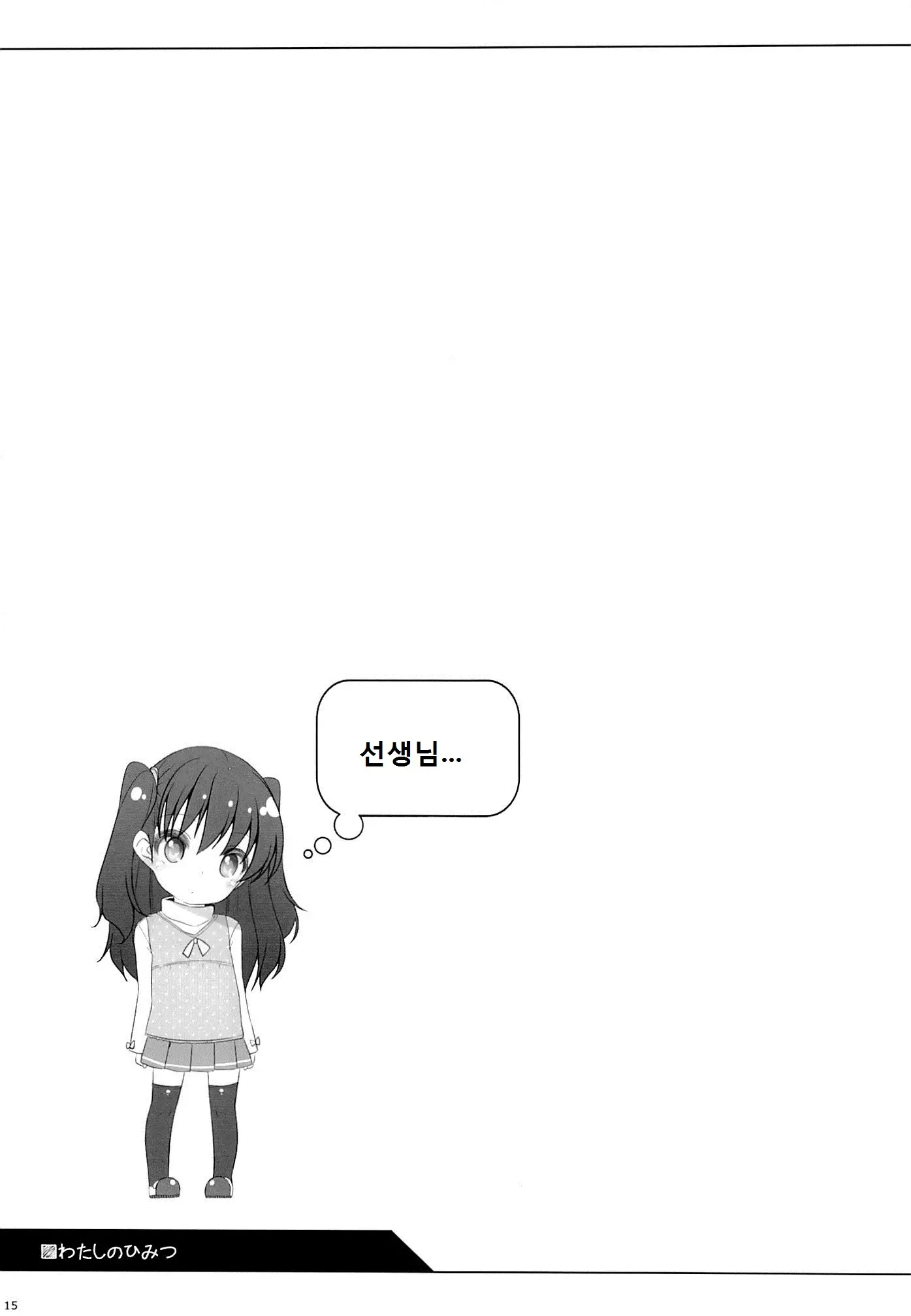 웹툰 이미지 14