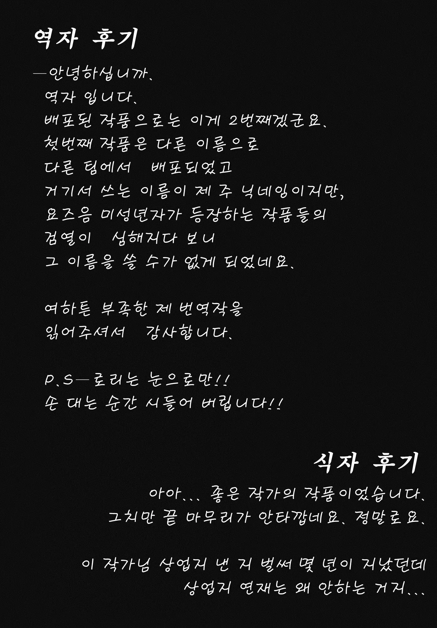 웹툰 이미지 49