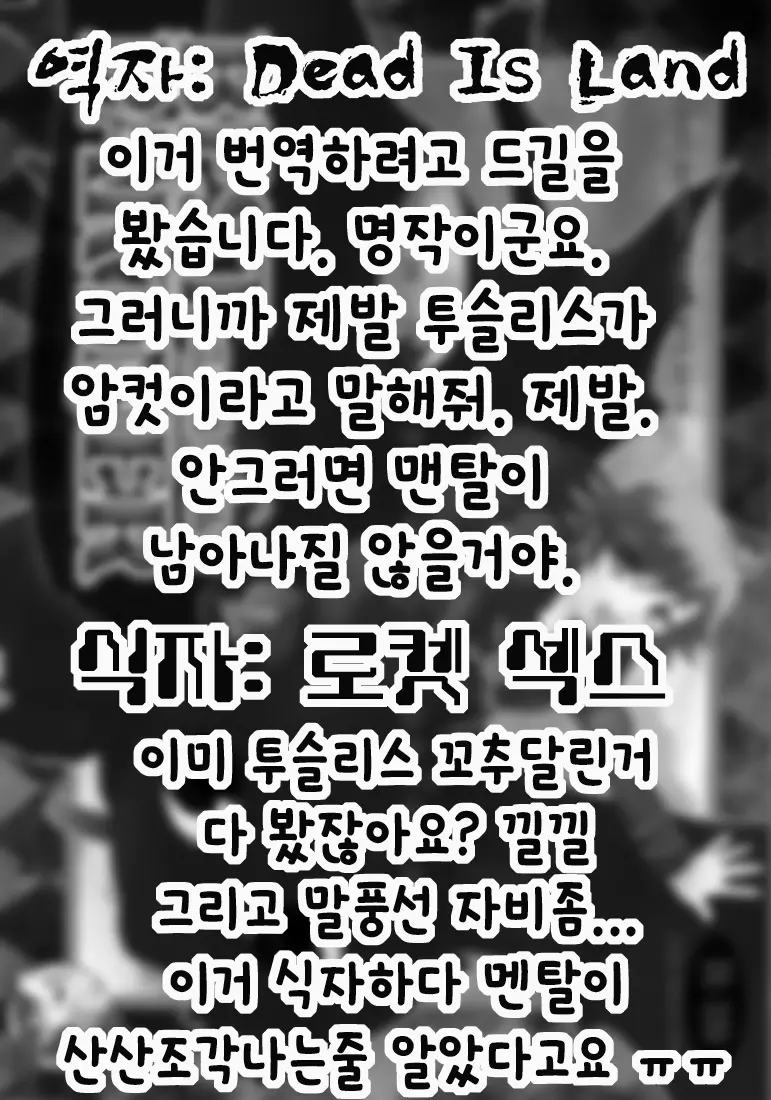 웹툰 이미지 42