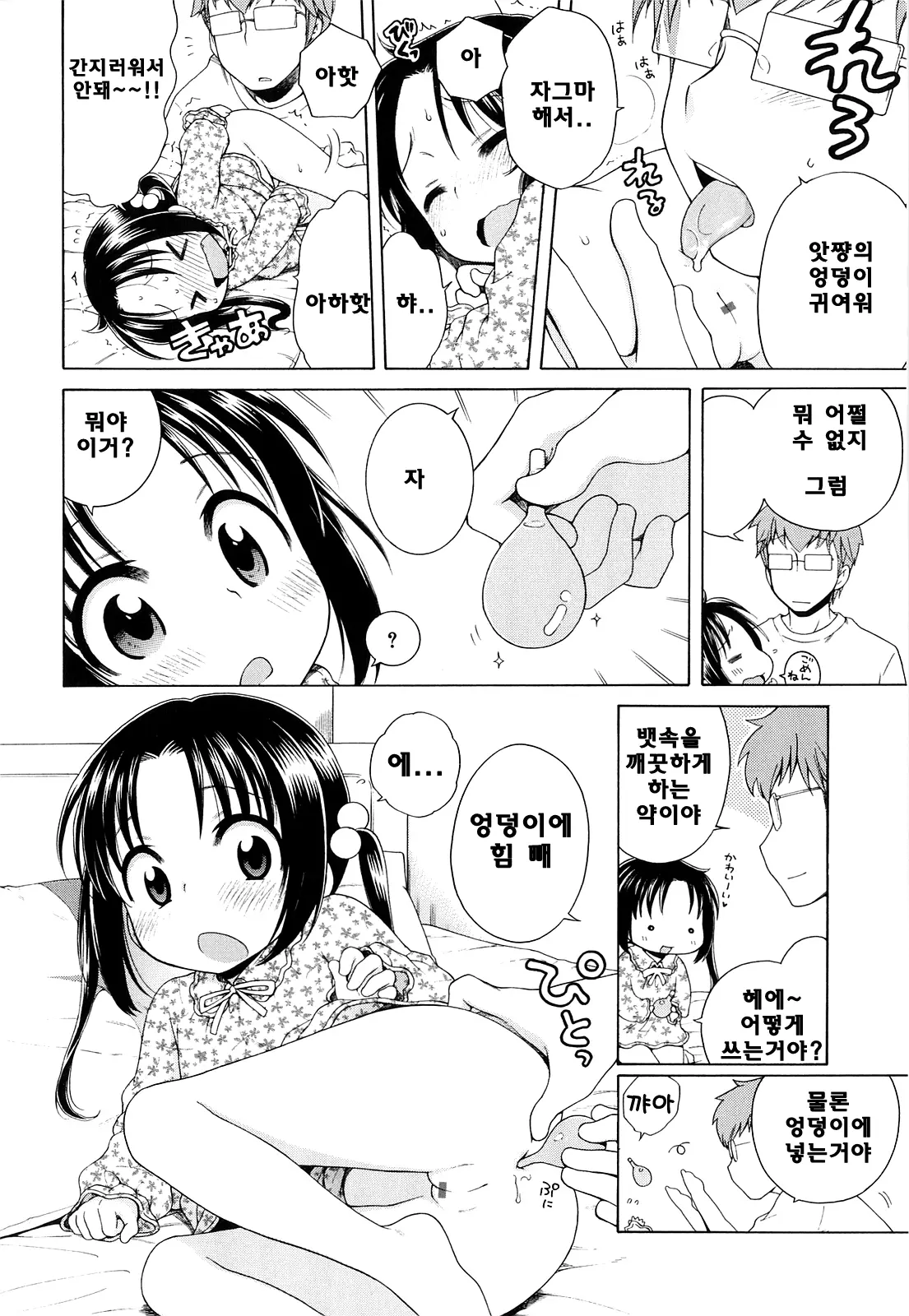 웹툰 이미지 77