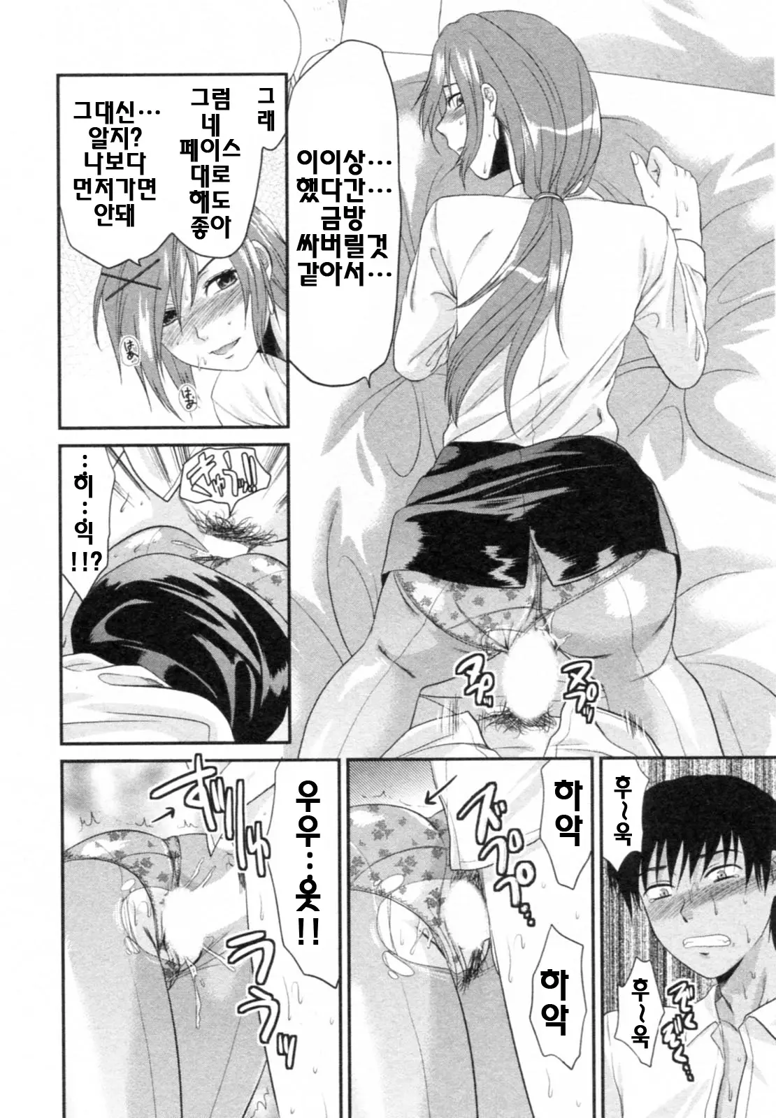 웹툰 이미지 57